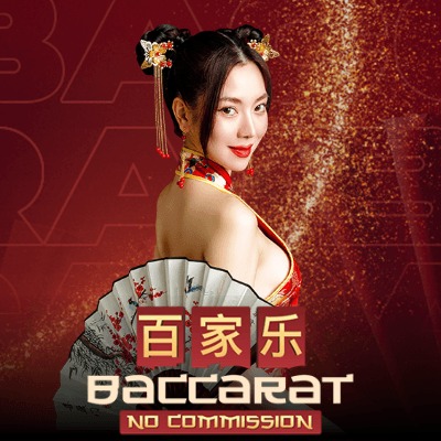 No Commission Baccarat H