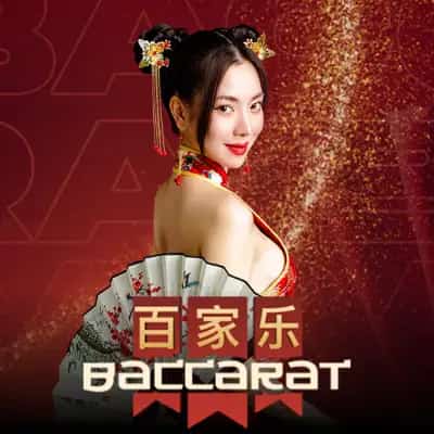 Asian Baccarat A
