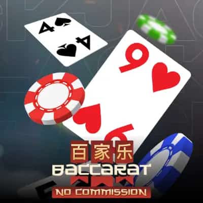 Baccarat C No Commission
