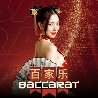 Baccarat Classic