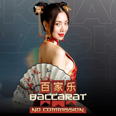 No Commission Baccarat B